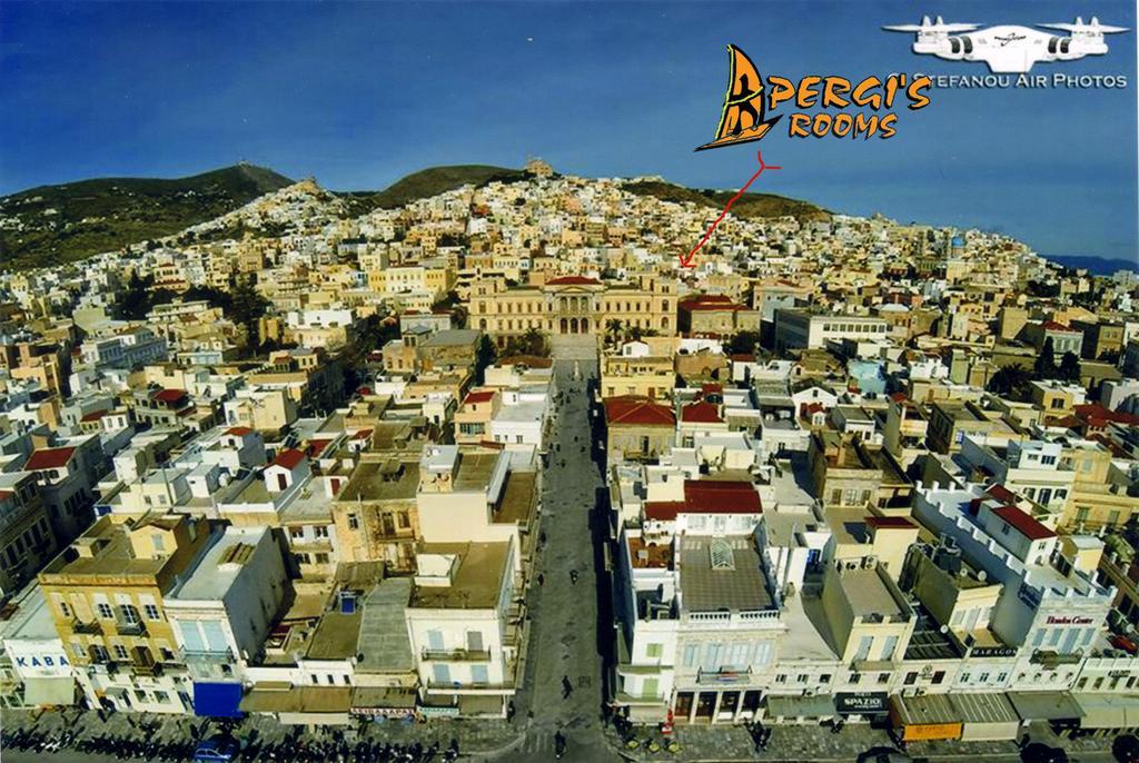 Apergis ארמופוליס